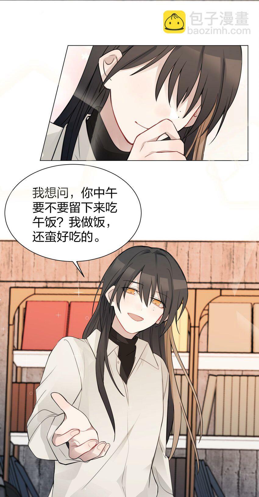 08 不舒服的话，跟我说30