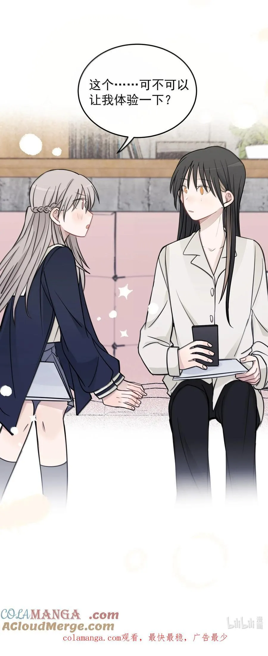 51 让我体验一下32