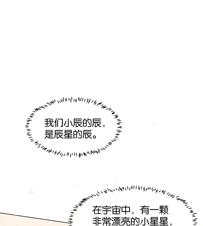 23 我来录，行吗？17