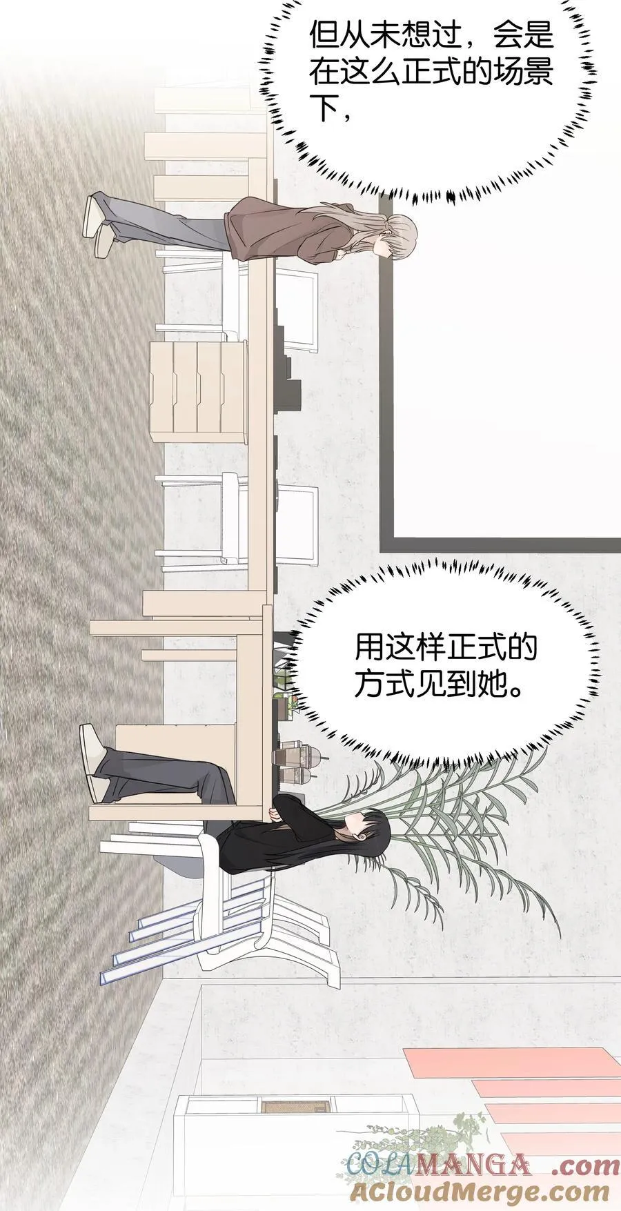 43 你俩不是在谈恋爱吗（含抽奖）4