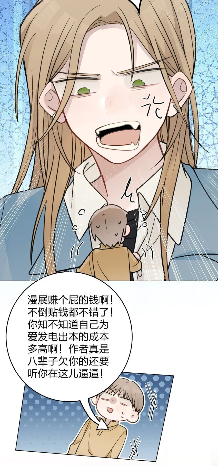 28 你知道个der11