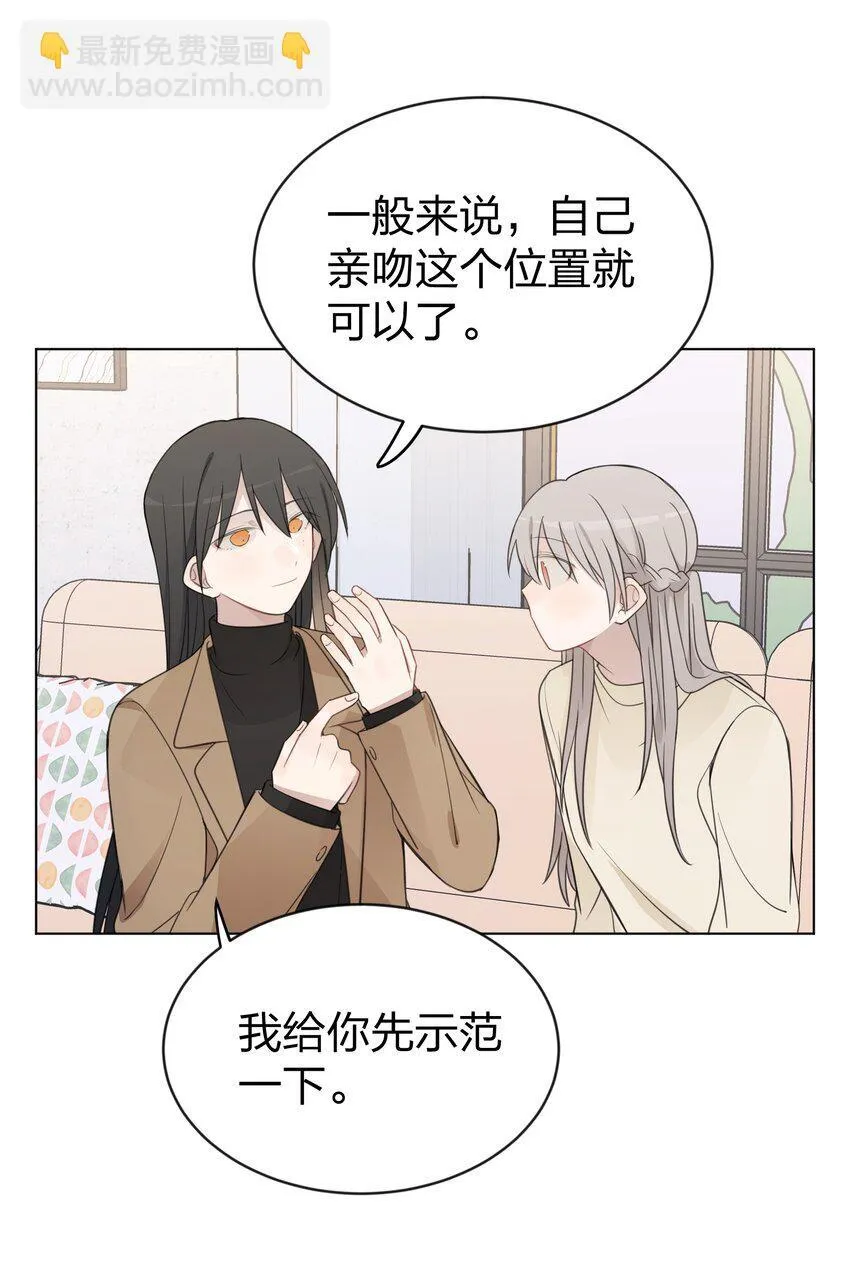 38 真的很想试试12