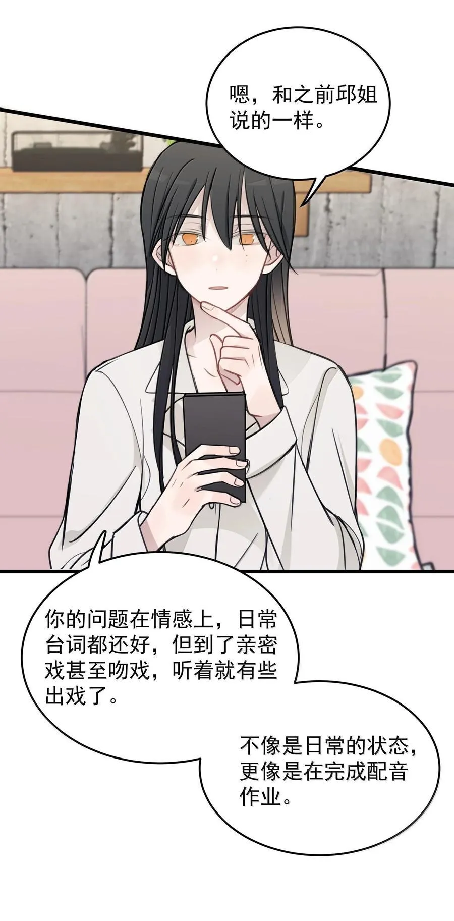 51 让我体验一下17