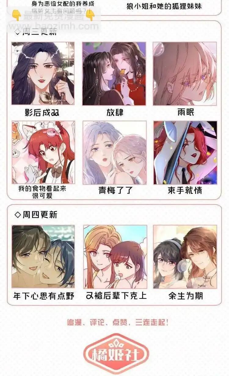 36 超级学霸36