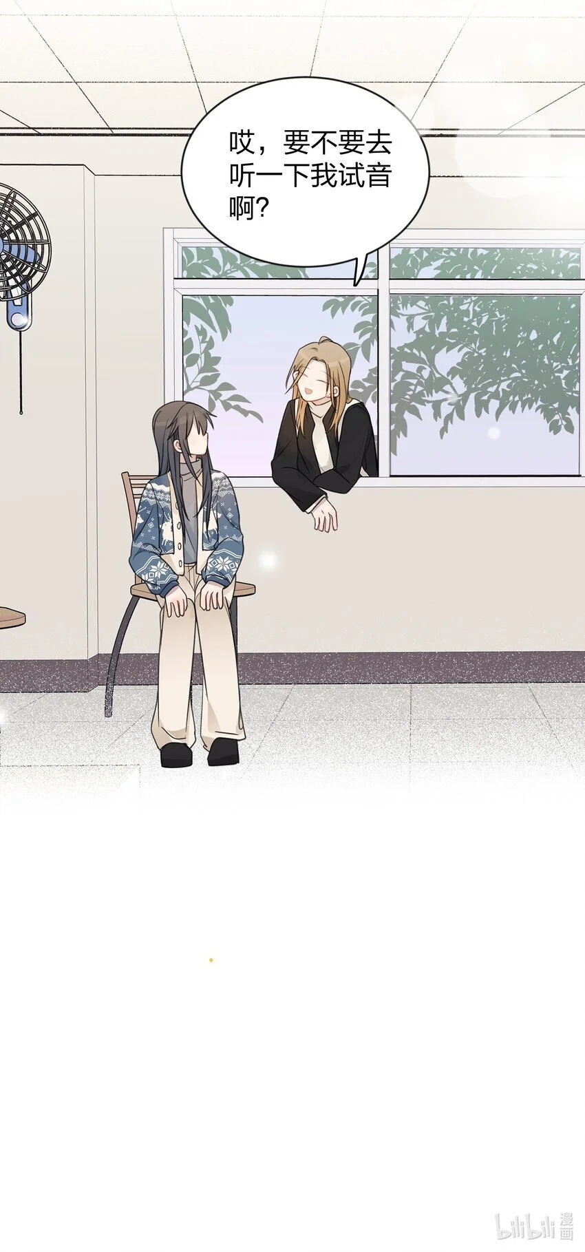 33 试音27