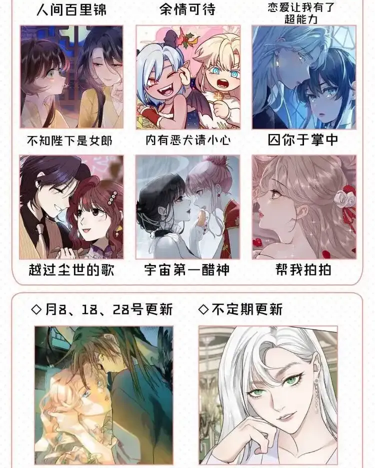 36 超级学霸34