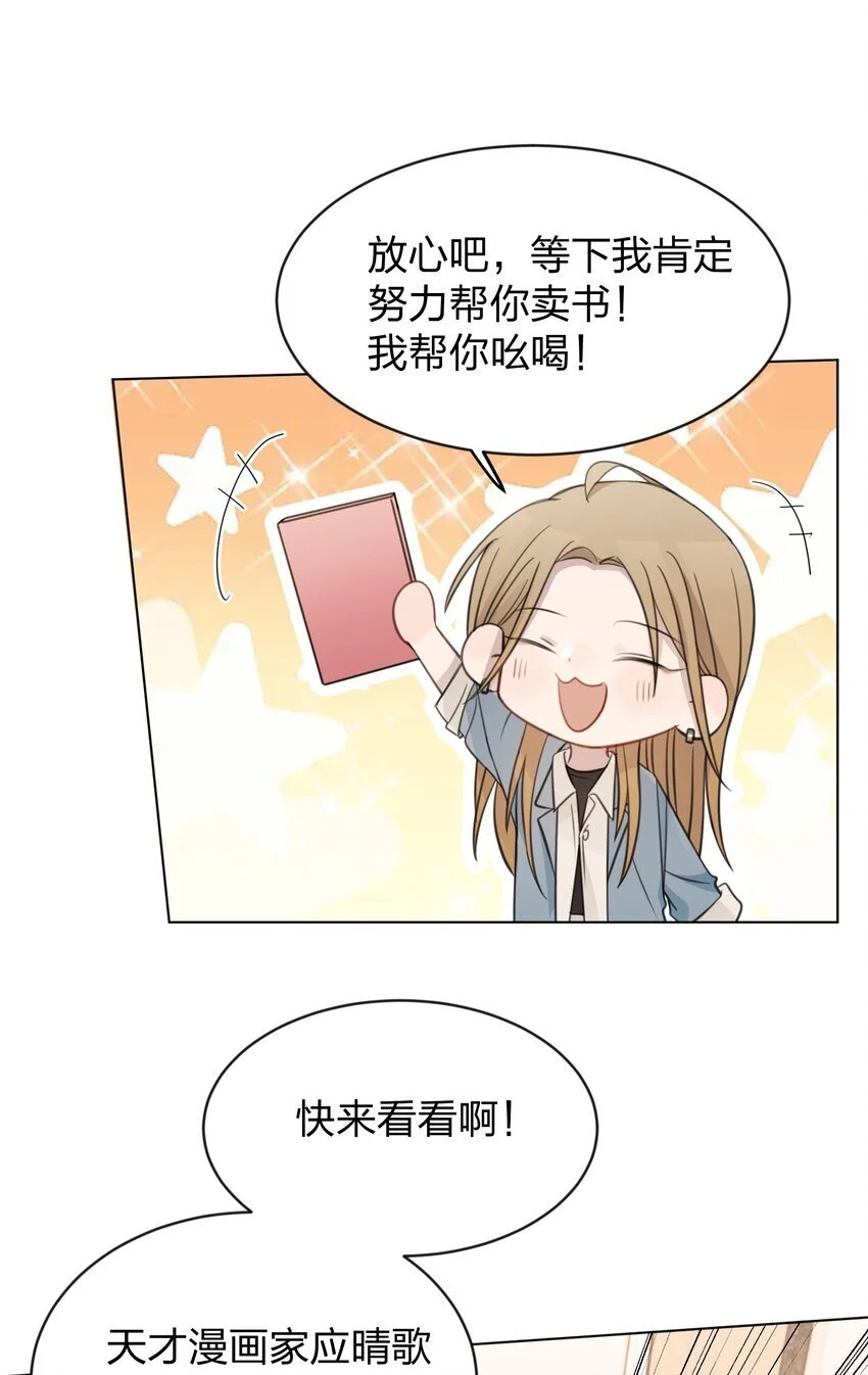 25 保镖14