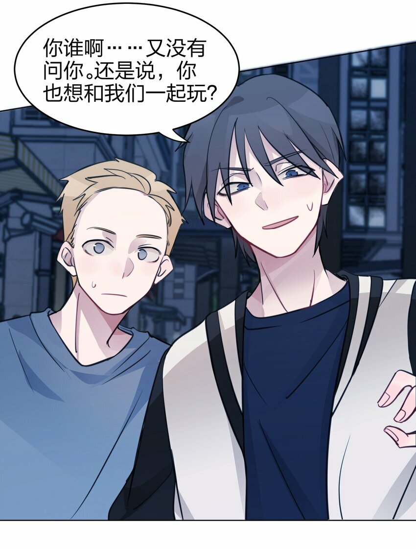 04 她和我想的不一样20