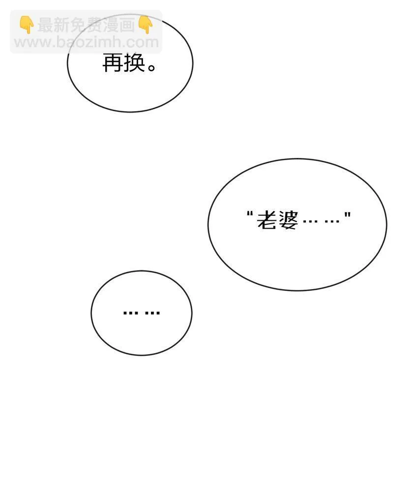 38 真的很想试试36