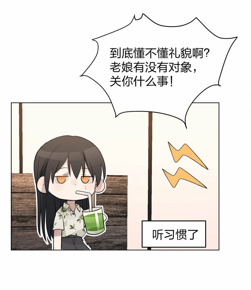 012 今晚你要不要留下来18