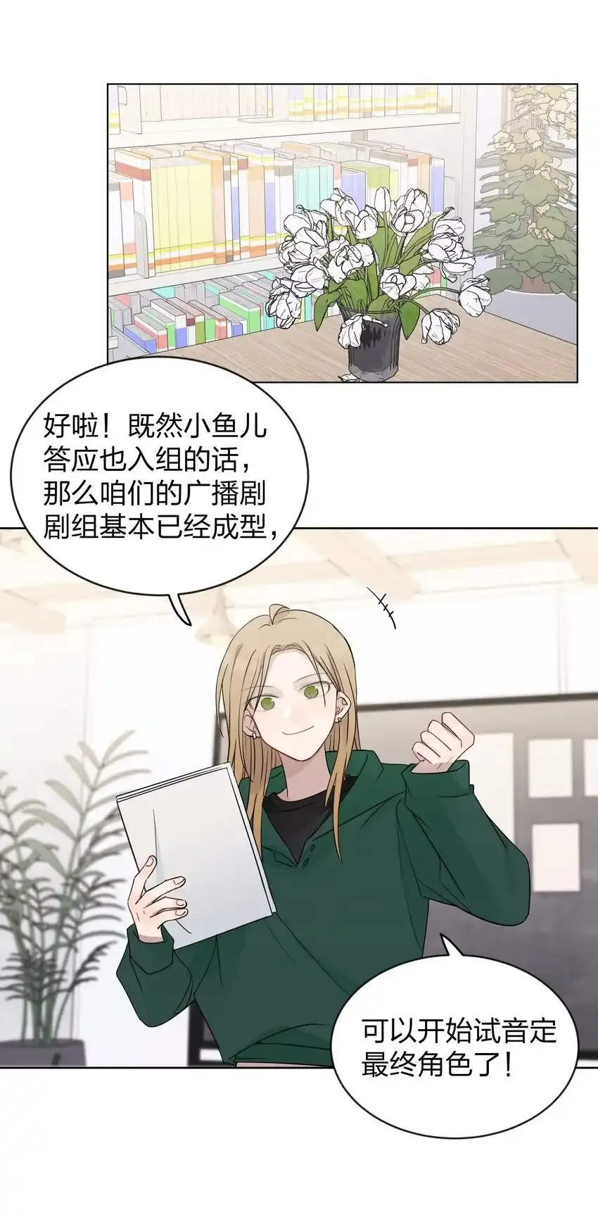 36 超级学霸1