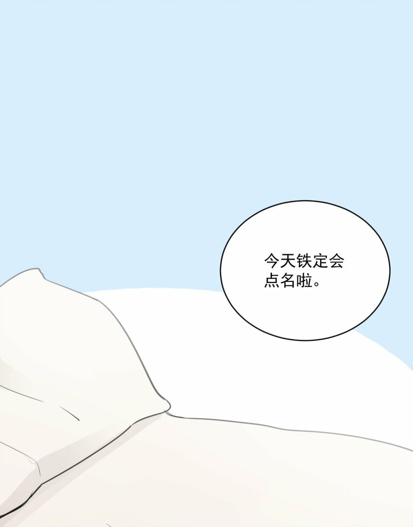 01 你是，水星大神？19