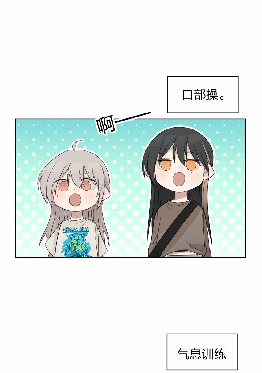 15 她是为了我，才这么早起的吗20