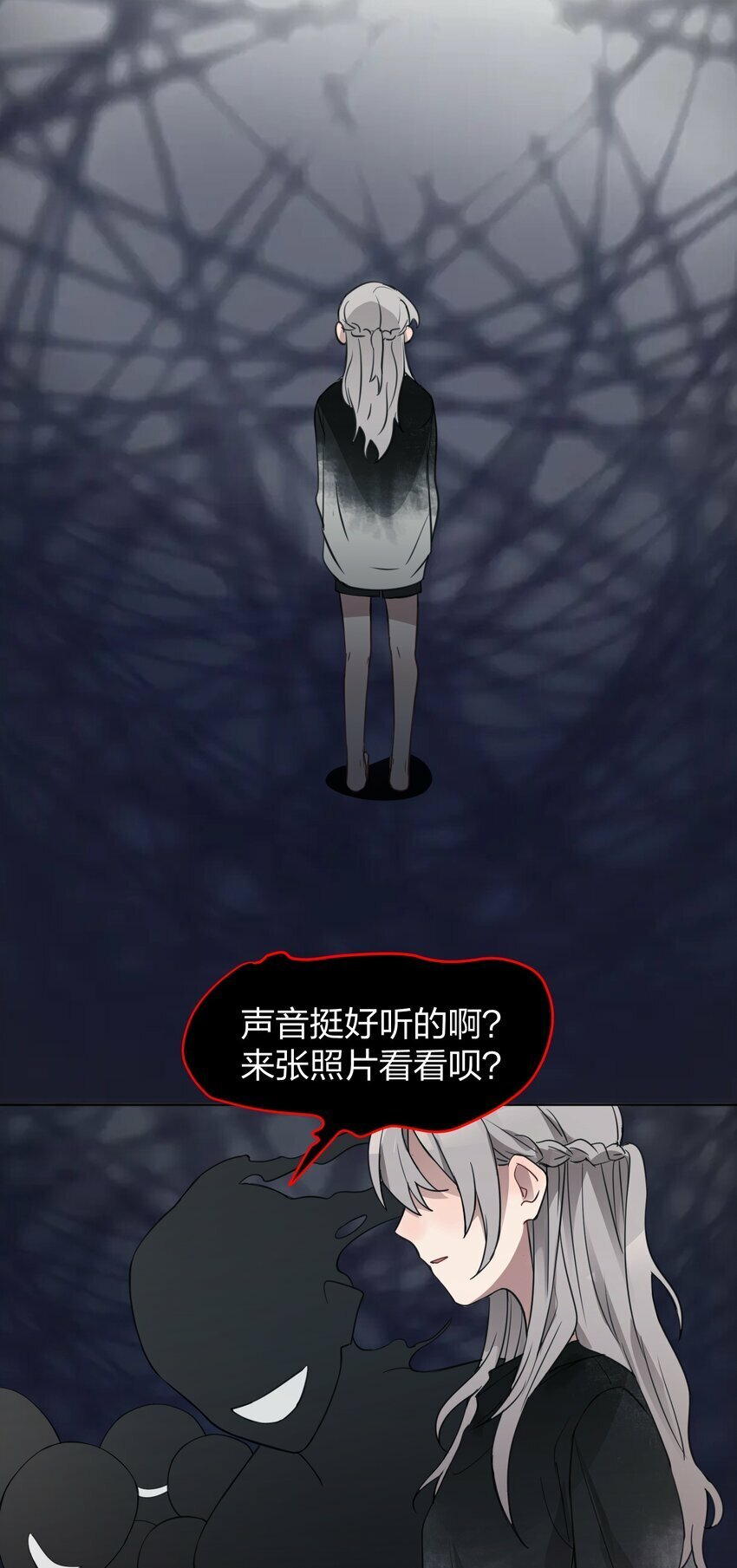05 流言9