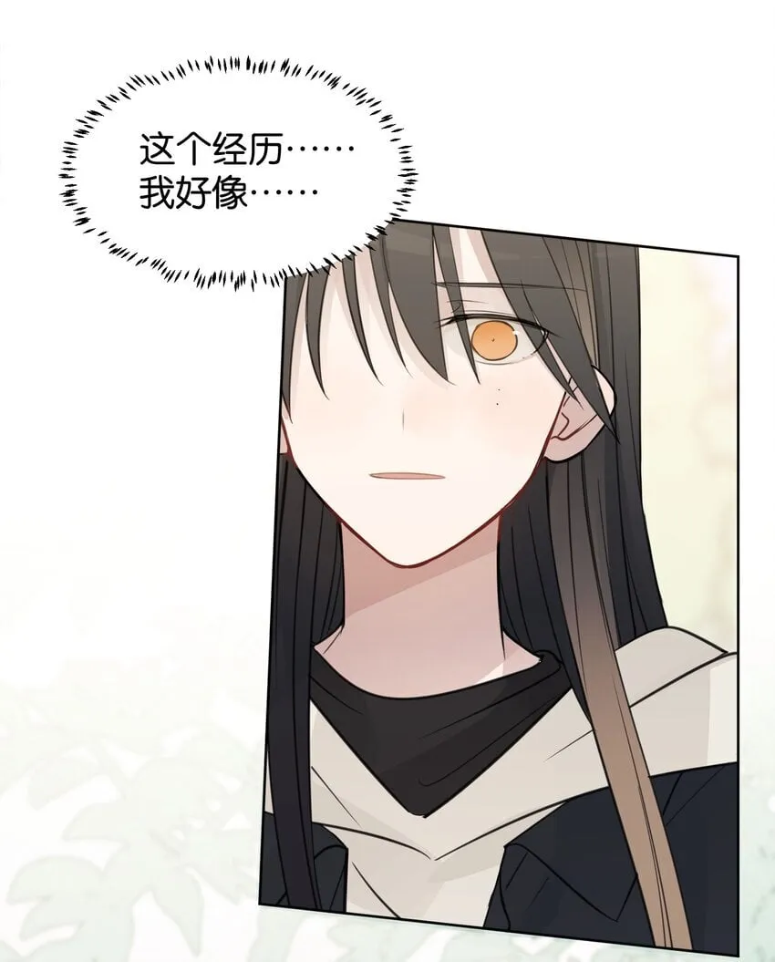 35 我是你的听众20