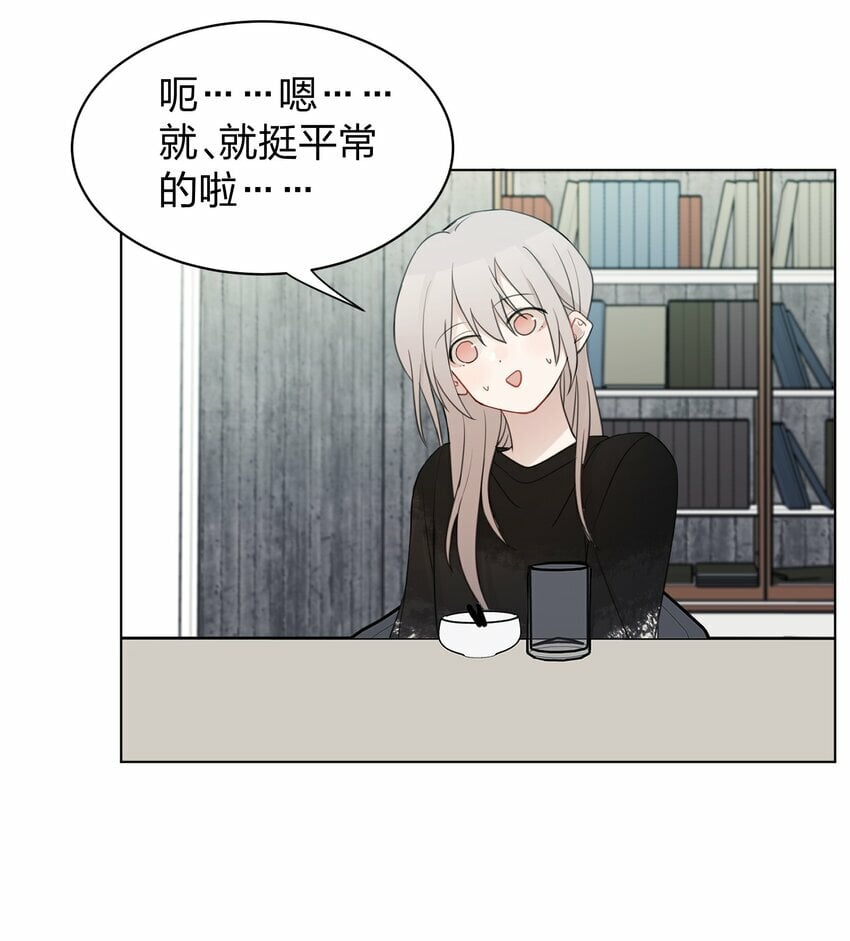 010 我还可以找你玩吗？2