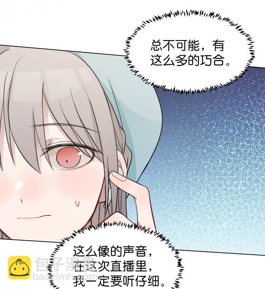 021 我是，水星30