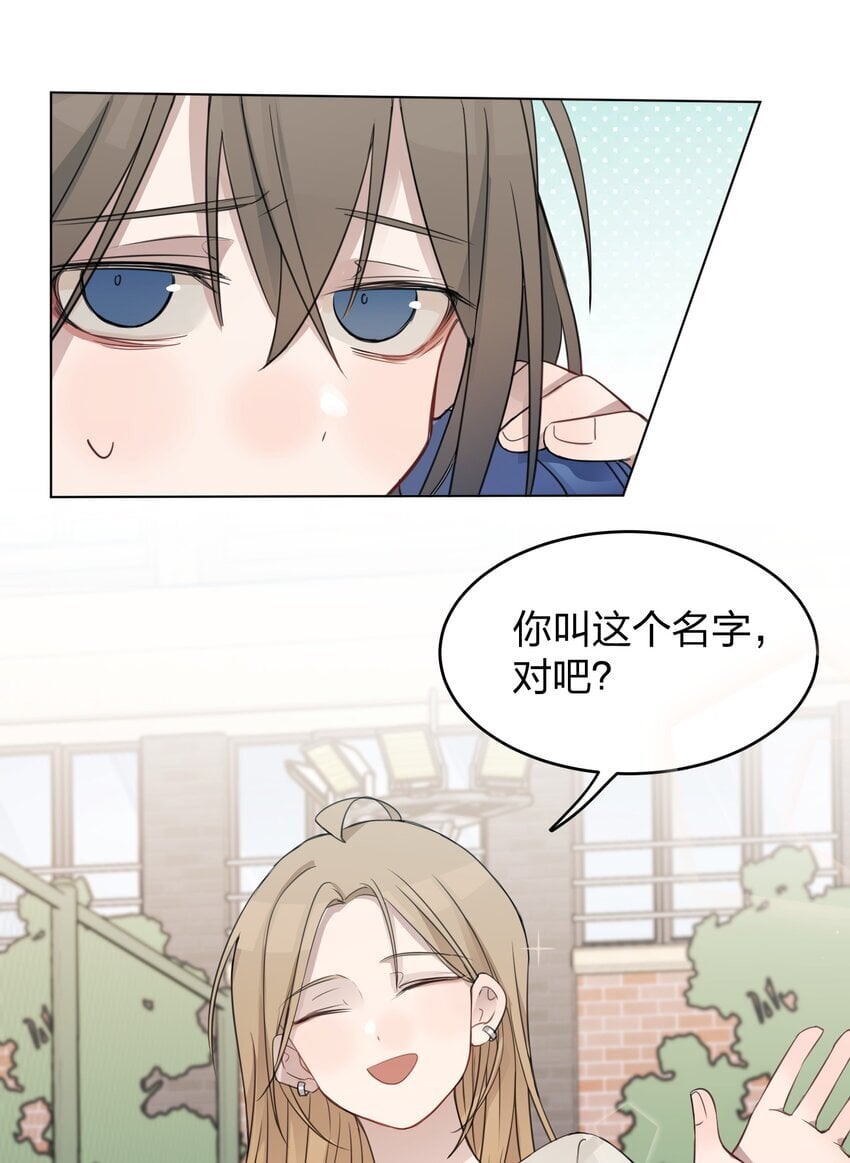 019 应晴歌34
