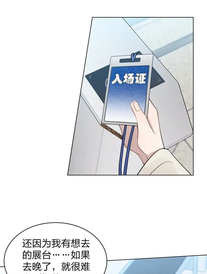 24 你的事，我都感兴趣26