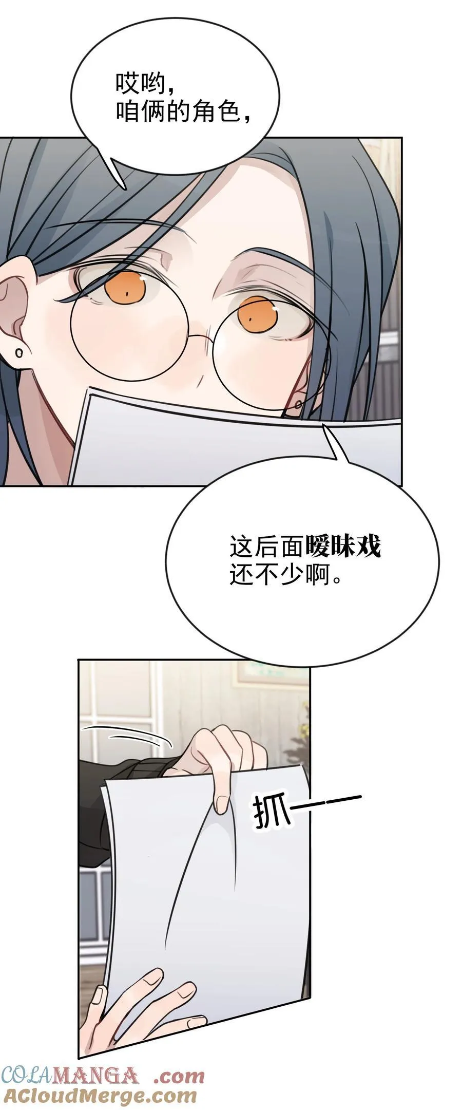 46 姐，你掉马了已经32