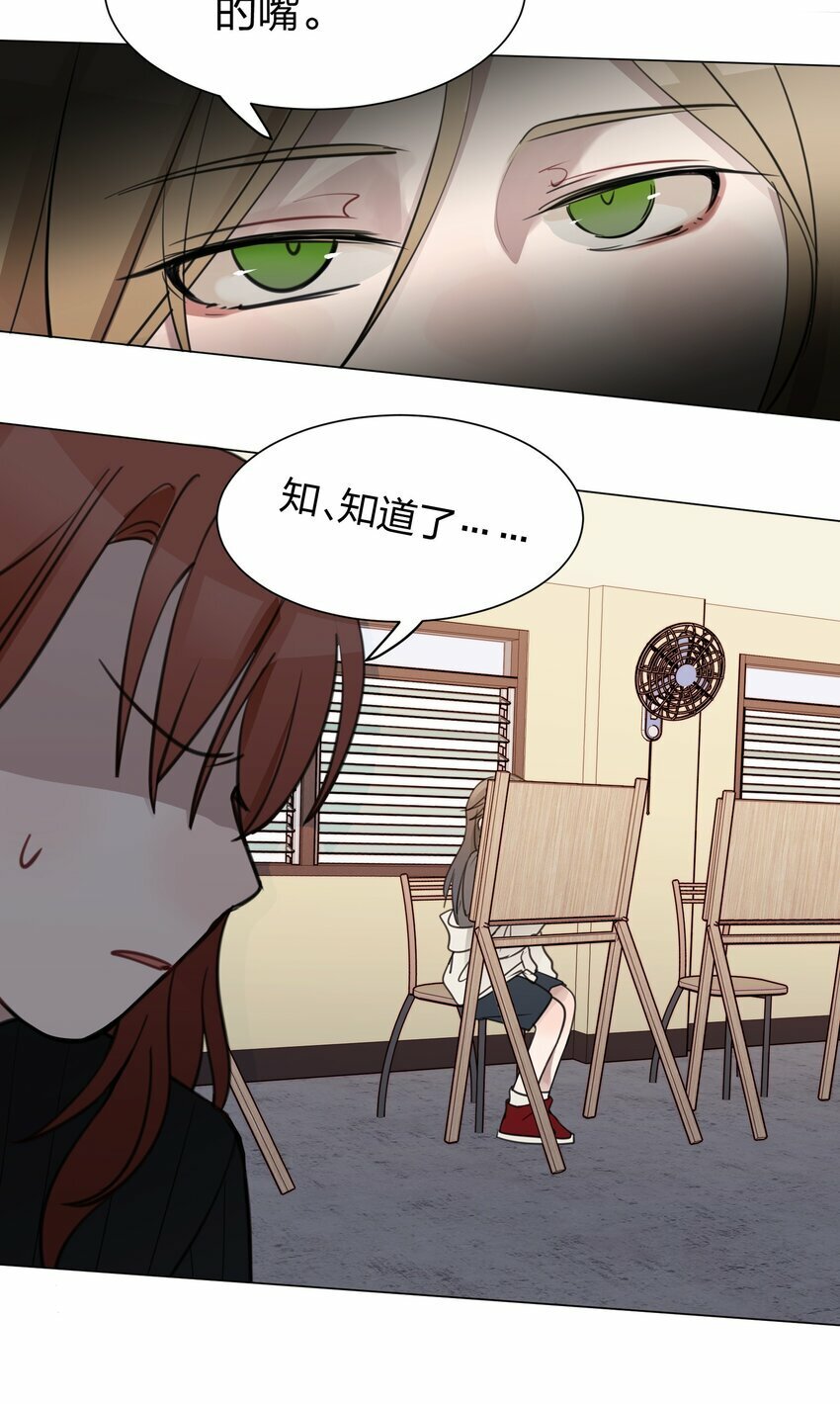 06 原来我们还不算朋友吗？28