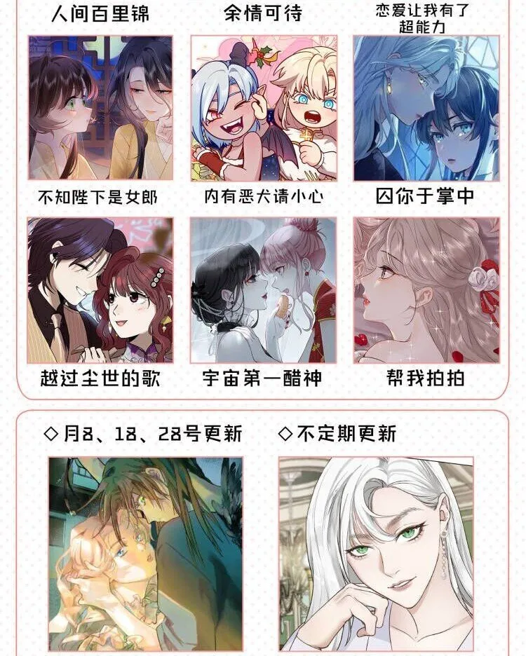 38 真的很想试试43