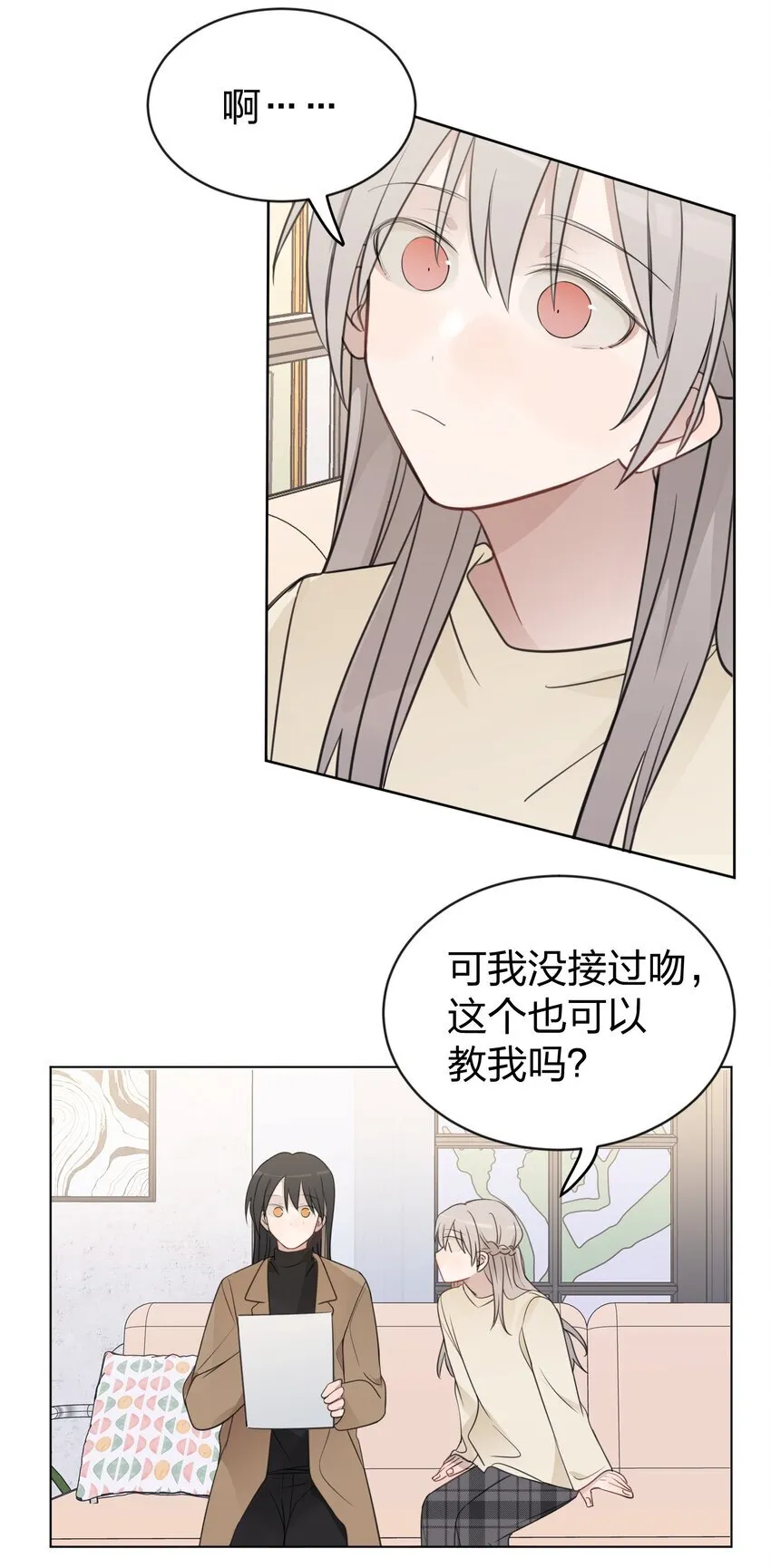 38 真的很想试试21