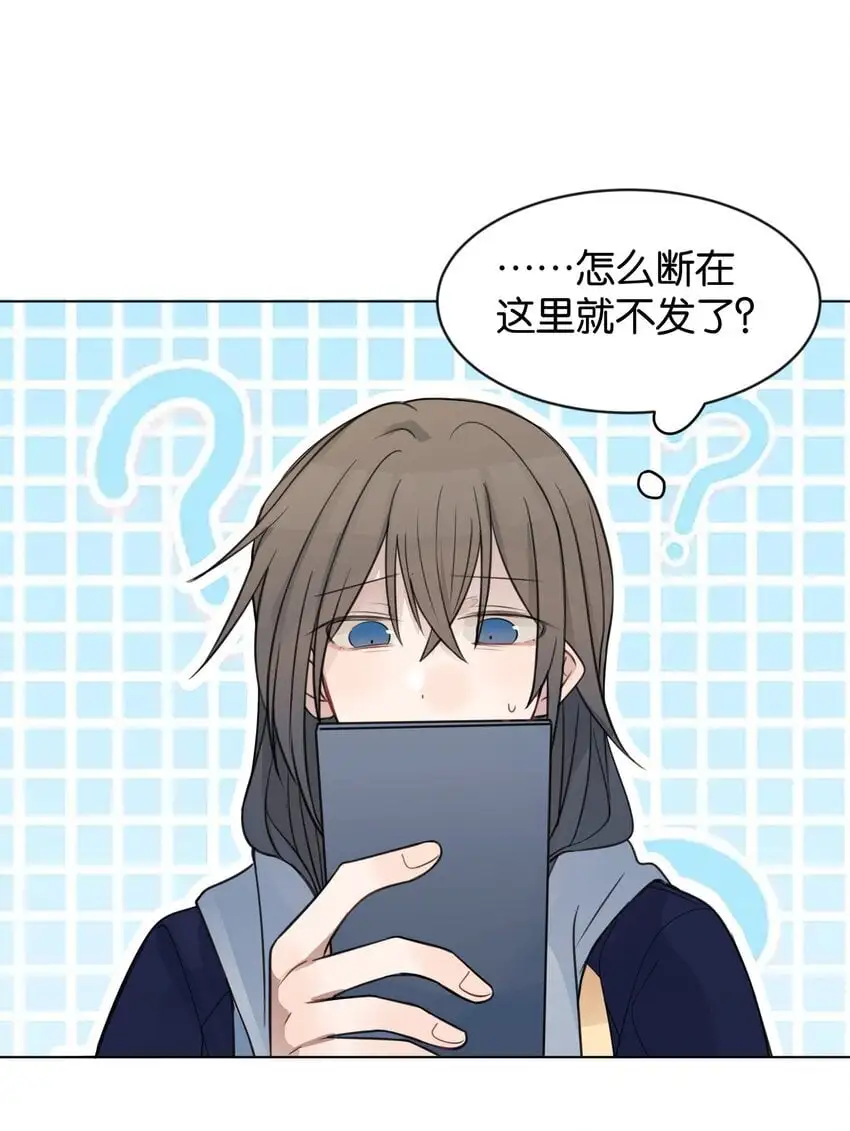 24 你的事，我都感兴趣9