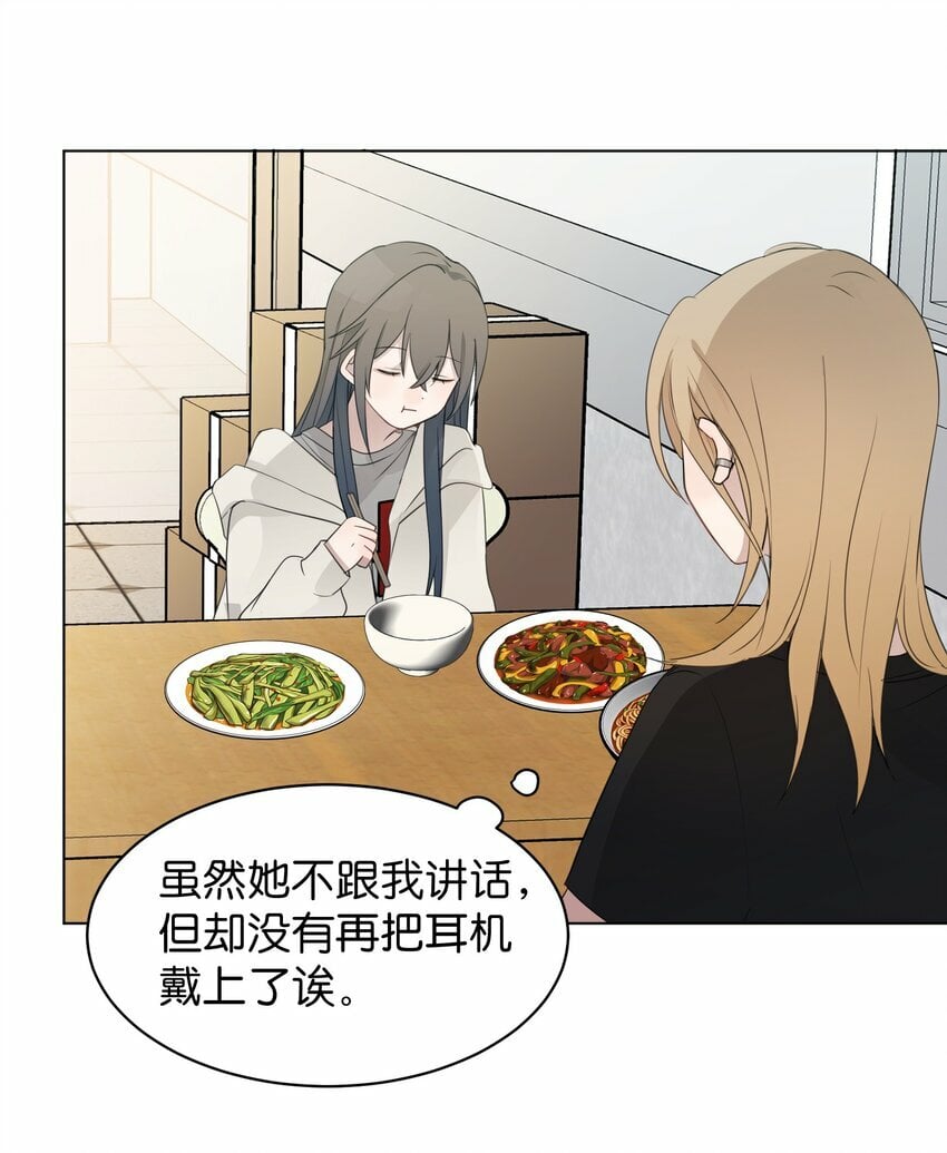 011 下次，再问她的名字吧。16