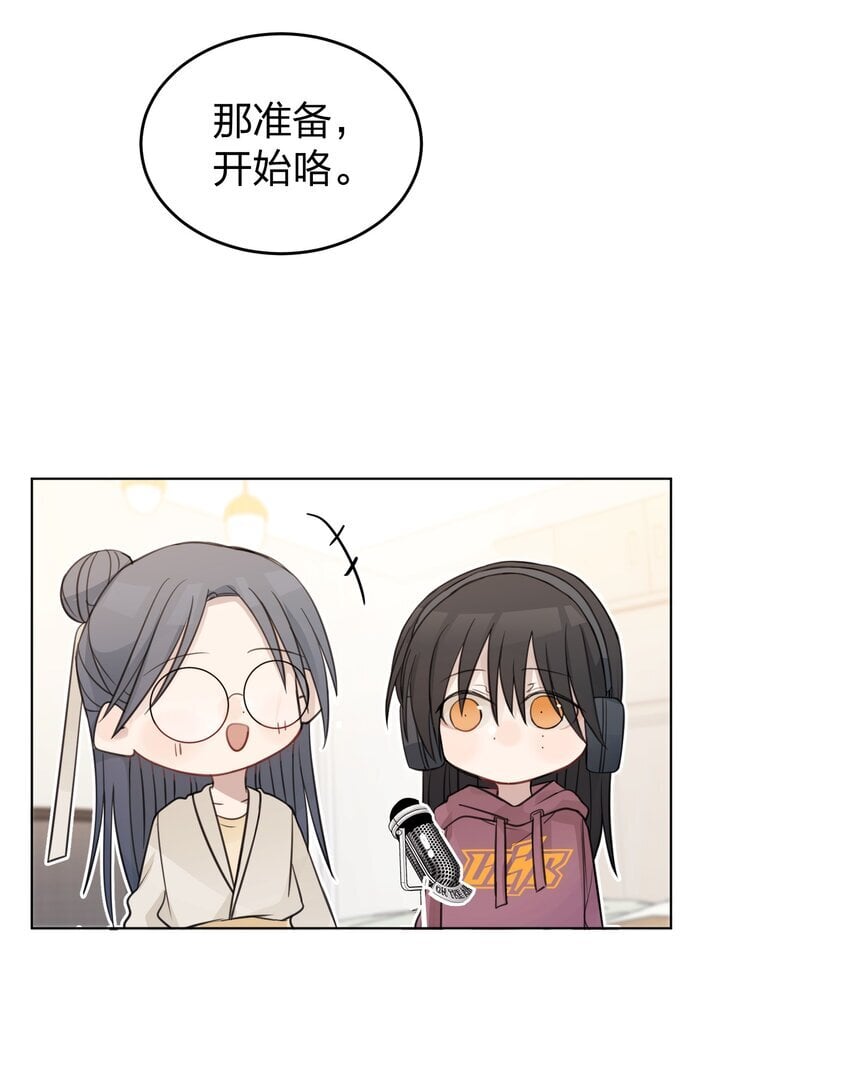 23 我来录，行吗？12