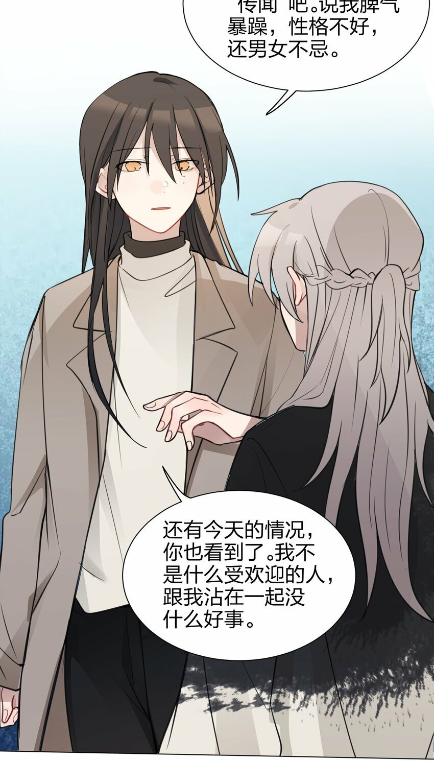 07 很高兴认识你，池语4