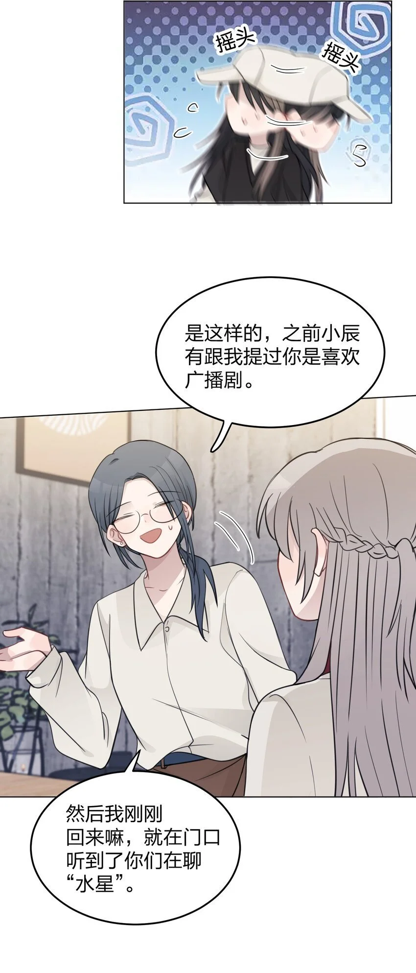 31 这是可以磕的吗11