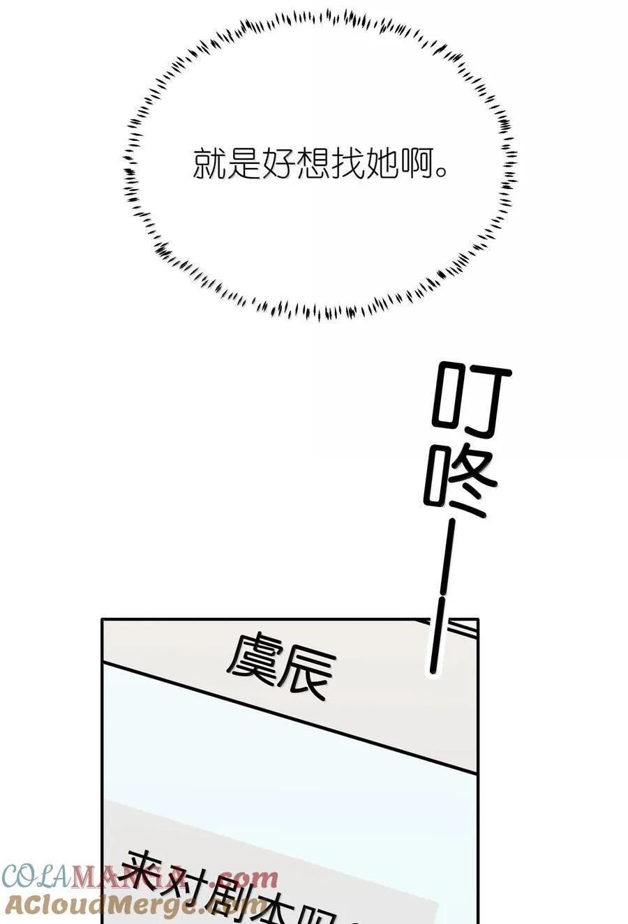 49 她和周一，关系很好吗？36