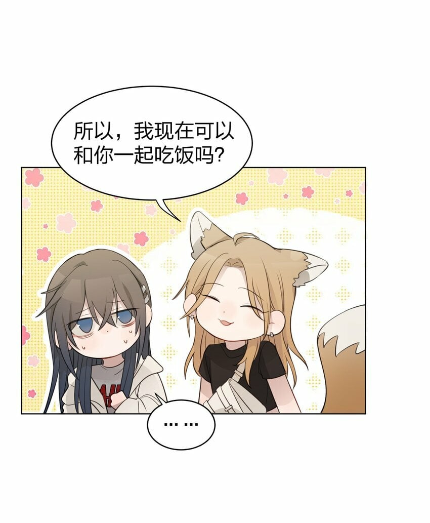011 下次，再问她的名字吧。11