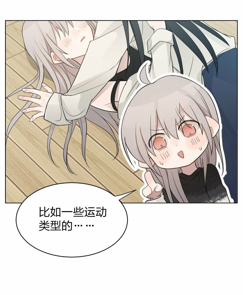 010 我还可以找你玩吗？3