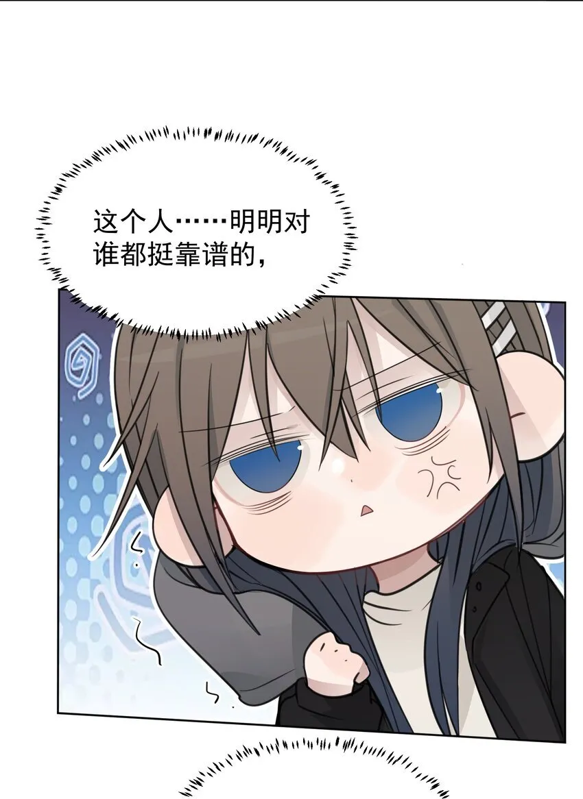 37 我教你15