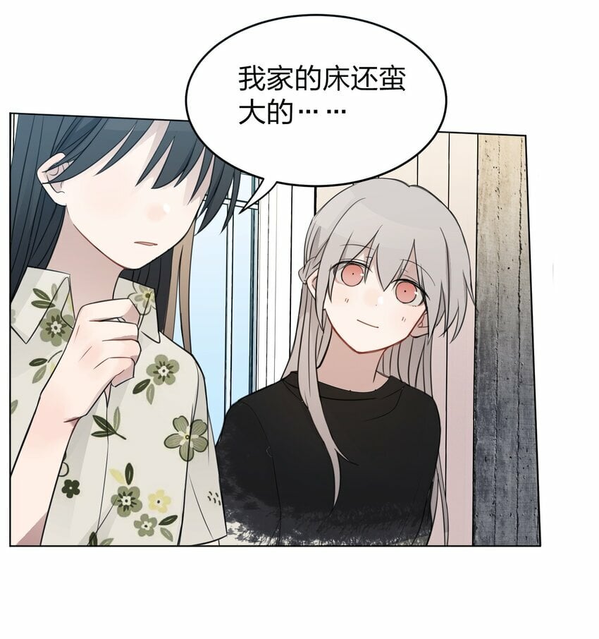 13 你可能要和我一起睡27