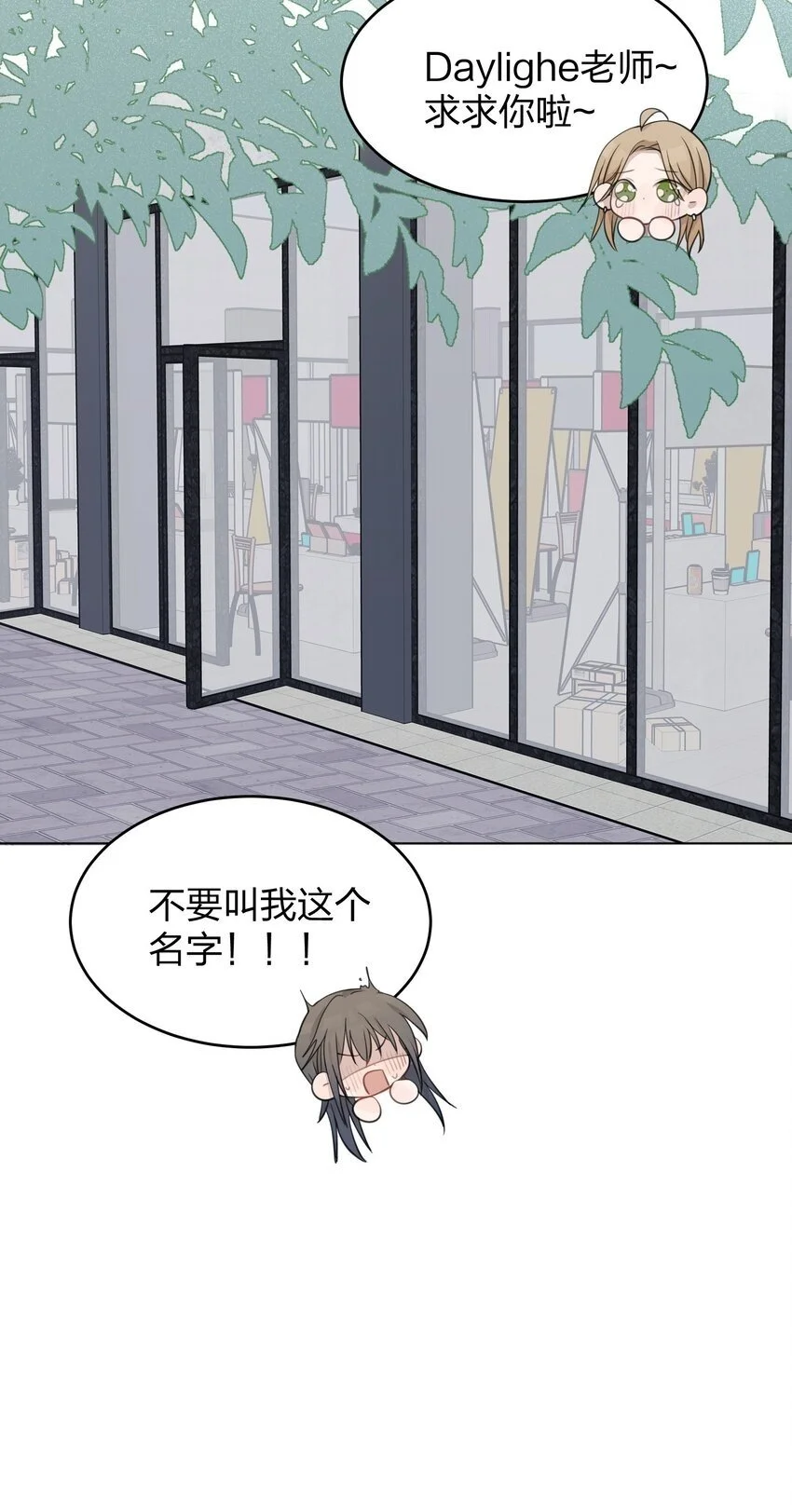 28 你知道个der31