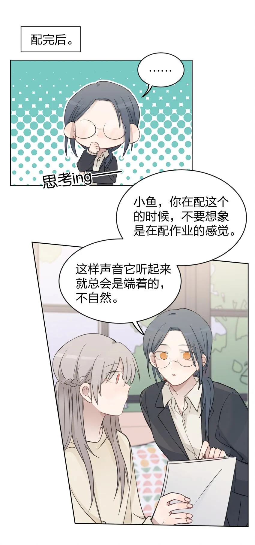 37 我教你22