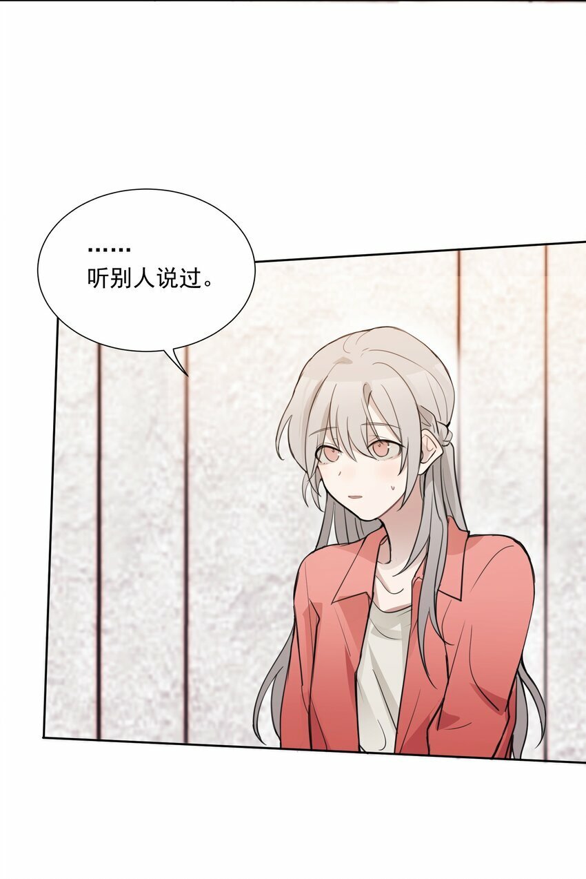 02 不要接近她35