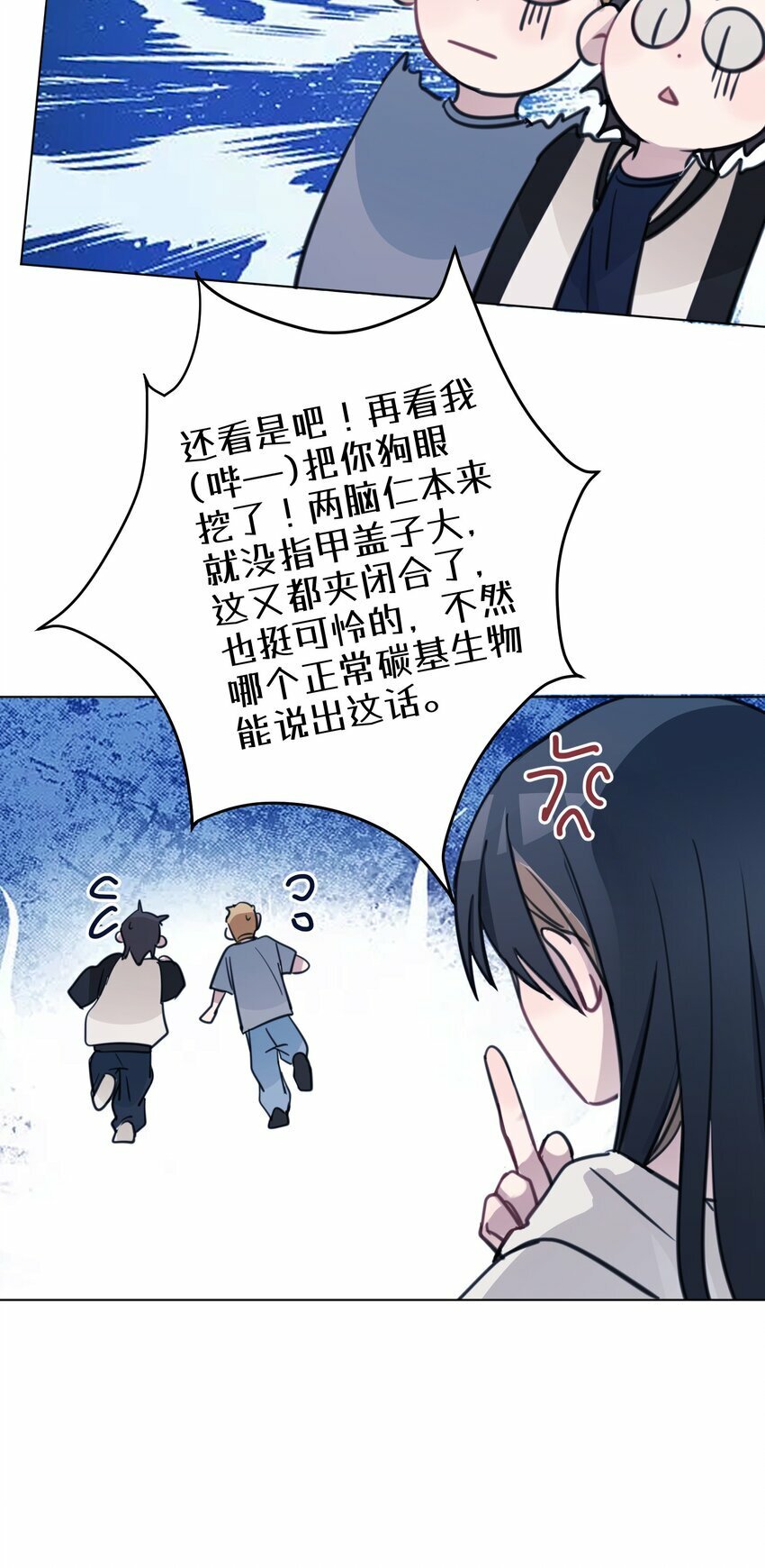04 她和我想的不一样24