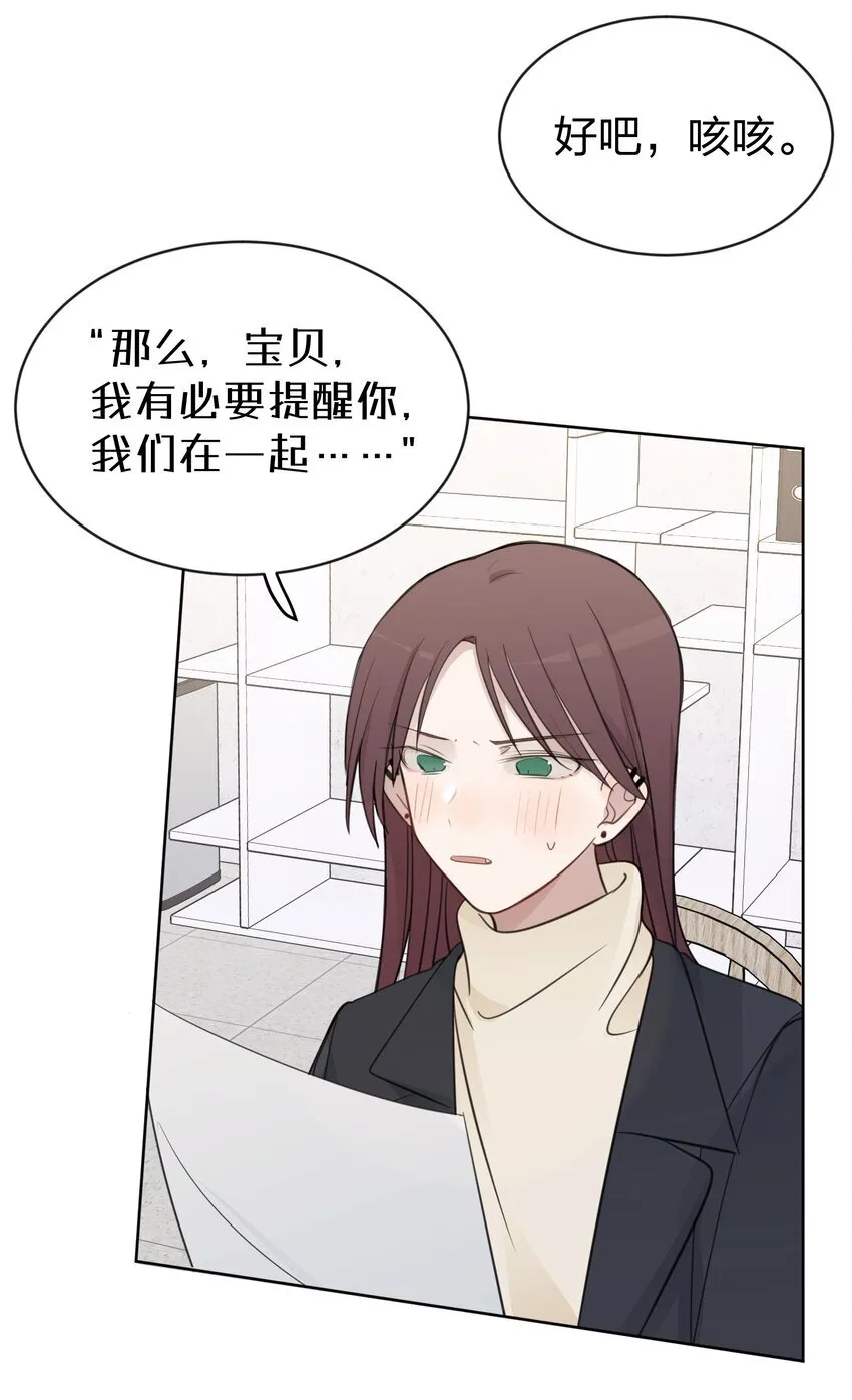 38 真的很想试试32