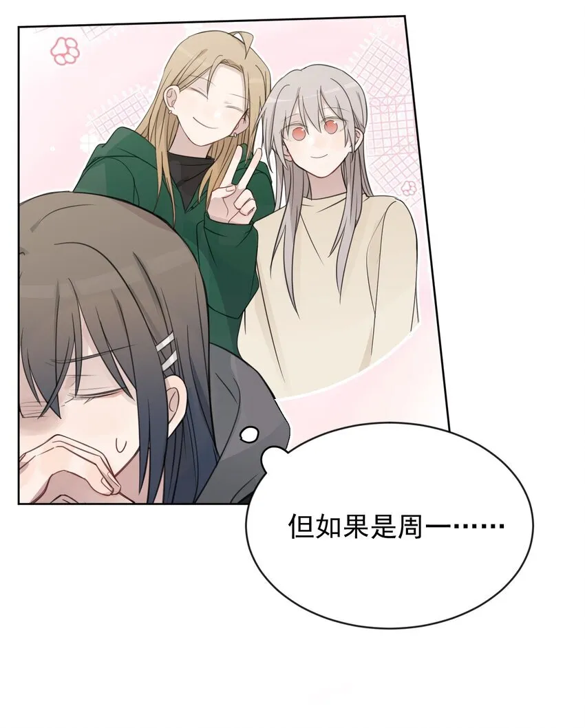 37 我教你8
