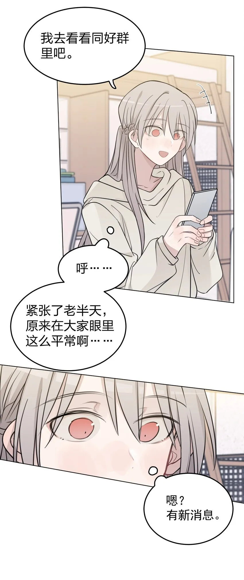 42 水星老师在等你22