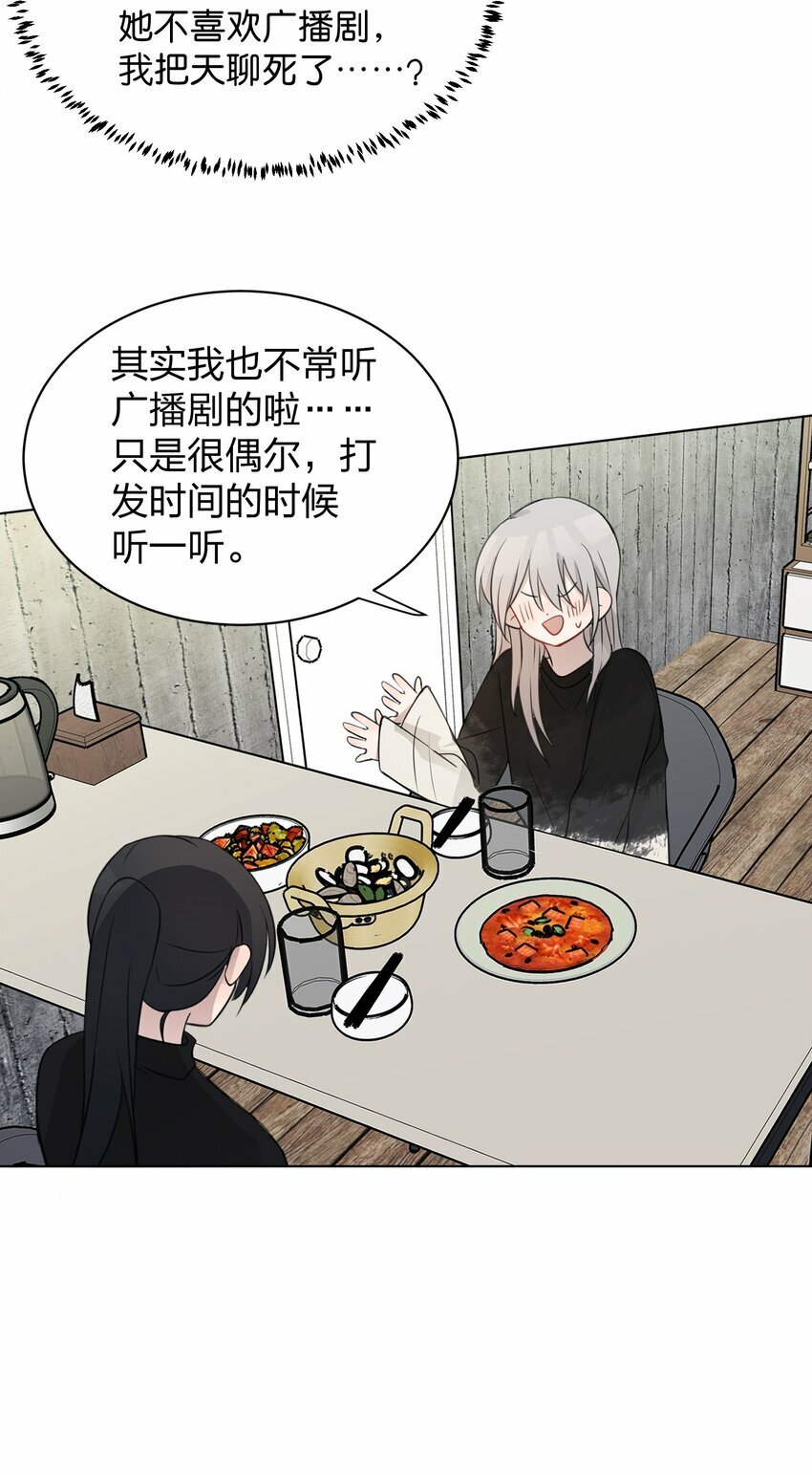010 我还可以找你玩吗？8