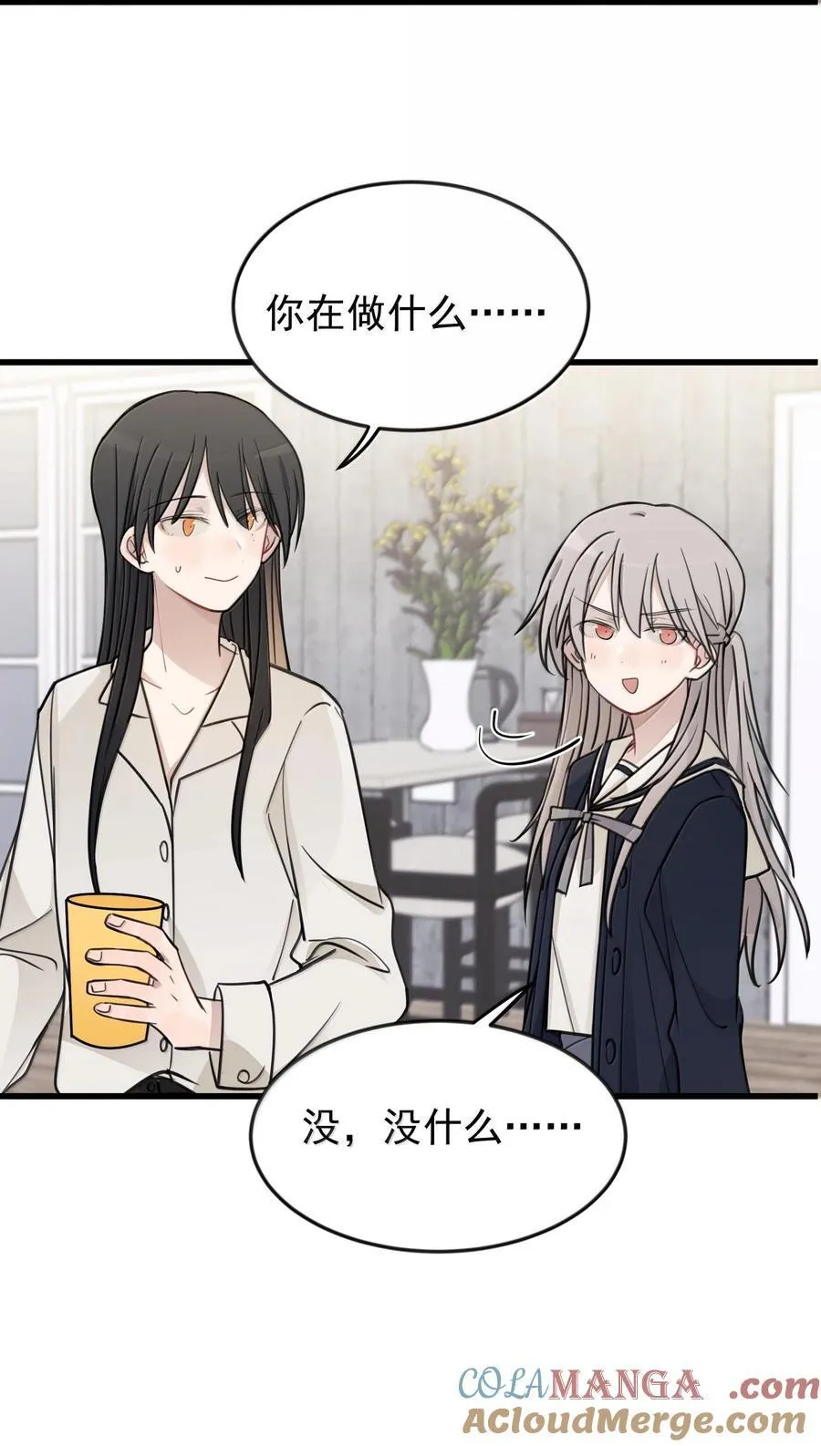 50 我只对她这么好6