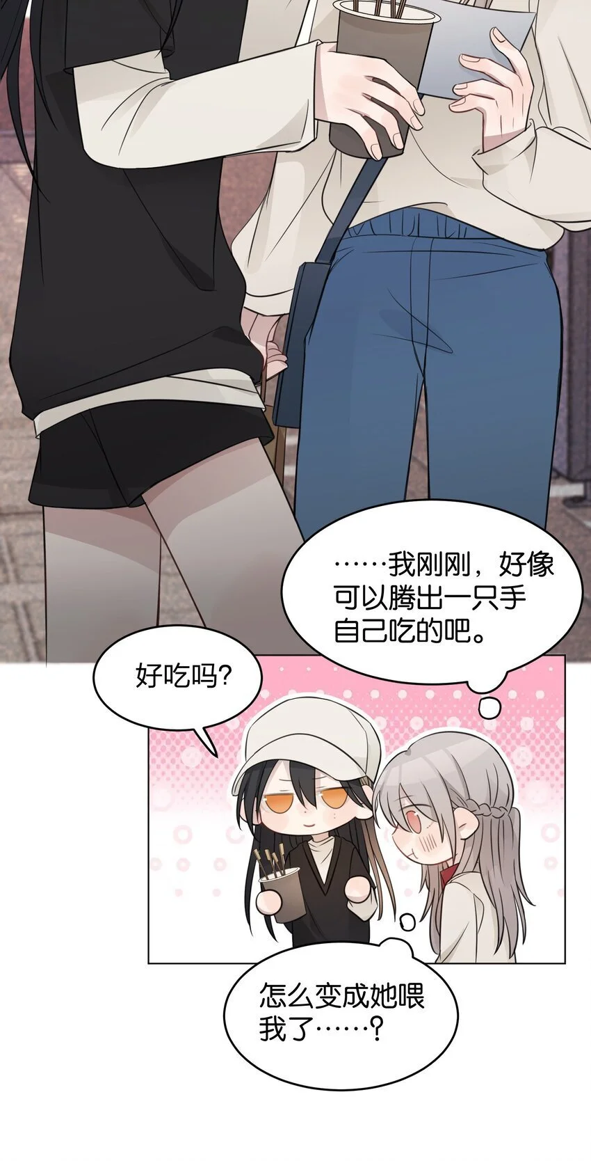 29 我有话想对你说24