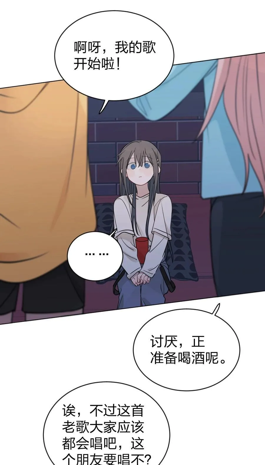44 紧张7