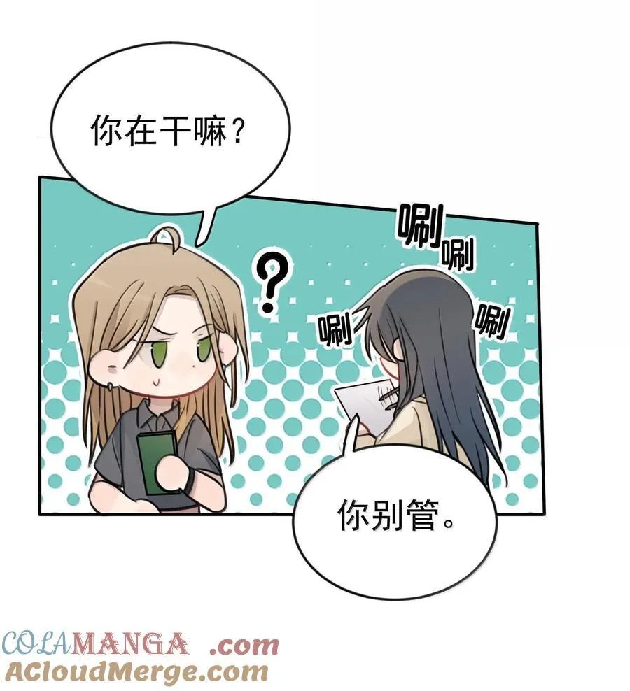 48 之后，慢慢听18