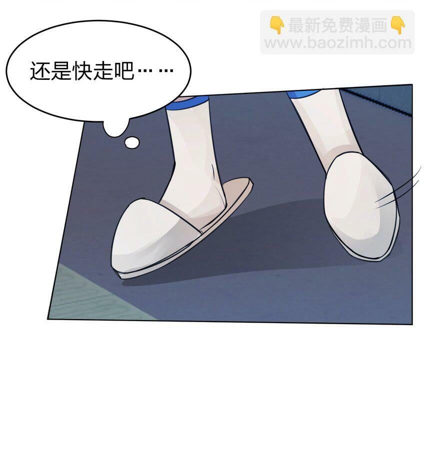 04 她和我想的不一样15